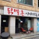 서림동-46 네이버블로그