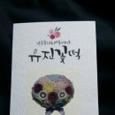 꽃떡공방 이미지