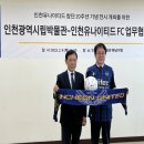 인천광역시 시립박물관 기획전시실 이미지