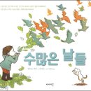 그림책활동가 이미지