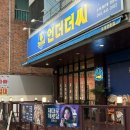 원남로-16 이미지