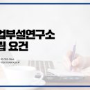 씨앤씨연구소 이미지