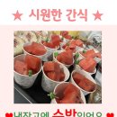 단향스터디카페구리직영센터 이미지
