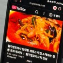 오늘쉐프 밀키트 | [밀키트]흑백요리사 철가방 요리사 임태훈 셰프 “짬뽕 밀키트” 내돈내산후기!