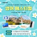 스피드PC 이미지