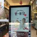 하삼동커피루원시티점