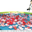 세계꽃식물원