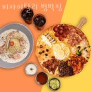 부천-범박-74 | 부천 범박동 맛집 피자이탈리 범박점 메뉴와 가격 리뷰