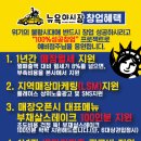 리치푸드 이미지