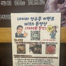 금산골진주 | 금산골 진주혁신도시 본점 후기#내돈내산