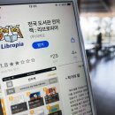 단월작은도서관 이미지