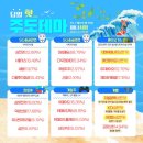 에코바이오홀딩스(주) 이미지