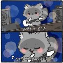 오임오임
