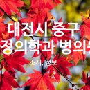 이마음정신건강의학과의원 이미지