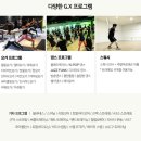 G.X휘트니스센터 이미지