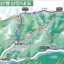 ♣1/8(일) 태백산 겨울 눈꽃 산행 이미지