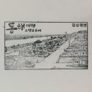 망상종합관광안내소 이미지
