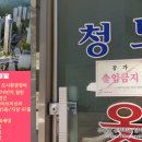 마포-현장-마포-1564 | 부산 해운대구 분양권 현장답사 후기