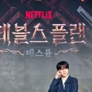 플랜엠 이미지