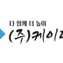 (주)케이디텍 이미지