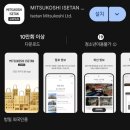 호텔 르메르 | [일본 여행] 르메르 크로와상백 스몰 구매 후기