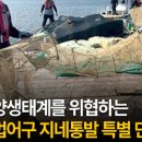 등대마을지역아동센터 정책브리핑