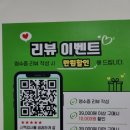 지니스안경(대전 충남대점) 네이버블로그