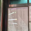 신화 노래연습장 이미지