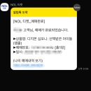 앵콜 | 디지몬 심포니 앵콜 예매 성공 후기 디지몬 오케스트라 좌석