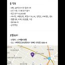 시애틀비호텔 이미지