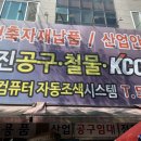 동진산소 이미지