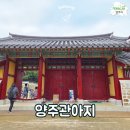 [북부] 사물놀이 | 양주 아이랑 가볼만한 곳 양주관아지 탈놀이 풍물축제