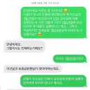 [후기] 무자본으로 이사가기 2 (sh 장기안심주택 보증금지원 + 중기청 + 청년버팀목 + 신용대출)