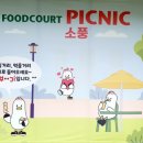 부산시민공원 카페테리아 이미지