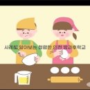 모두가 행복한 통신 이미지