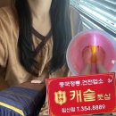침산초등학교 | 대구 침산동 마사지, 캐슬풋샵 전신아로마 90분 후기