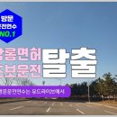 한결주유소 | 대구장롱면허운전연수가격 10시간 연수 생생 후기