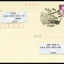 전라도나주