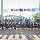 하키장 시사문경