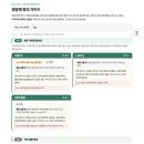 내몸밸런스 | 만성 피로 베이커의 내 몸 분석, 밸런스랩큐모발검사 후기 (모발미네랄검사 추천)