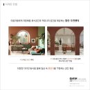 돈암1동 주민센터 이미지
