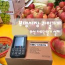 영민상회 이미지