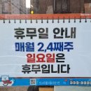 백년가마솥옛날통닭 이미지