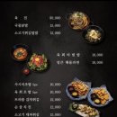 선육회 이미지