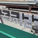 라라약국 이미지