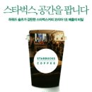 아이벅스 코리아