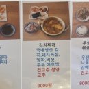 식당카멜레온