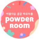 제이제이플러스 이미지