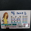 필헤어샵 이미지