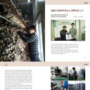 주식회사 천관 이미지